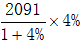 星光公考