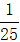 星光公考