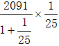 星光公考