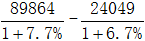 星光公考