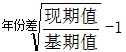 星光公考