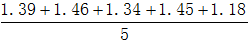 星光公考