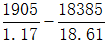 星光公考