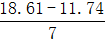 星光公考