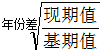 星光公考