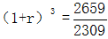 星光公考