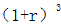 星光公考