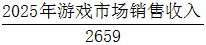 星光公考