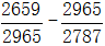 星光公考