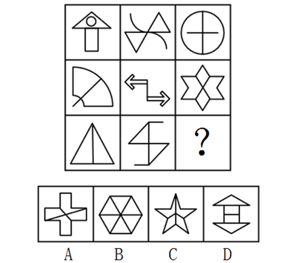 xingguang