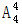 星光公考