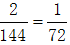 星光公考