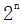星光公考