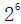 星光公考