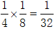 星光公考