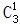 星光公考