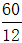 星光公考