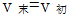 星光公考