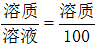 星光公考