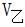 星光公考