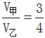 星光公考