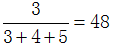 星光公考