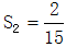 星光公考