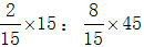星光公考