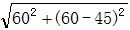 星光公考
