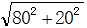 星光公考