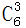 星光公考