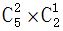 星光公考