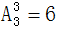 星光公考
