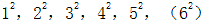 星光公考