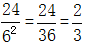 星光公考