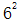 星光公考
