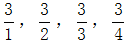 星光公考