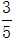 星光公考