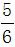 星光公考