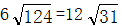 星光公考