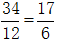星光公考