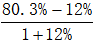 星光公考