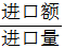 星光公考