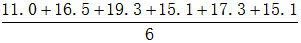 星光公考