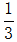 星光公考