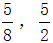 星光公考