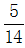 星光公考