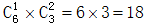 星光公考