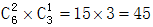 星光公考