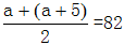星光公考